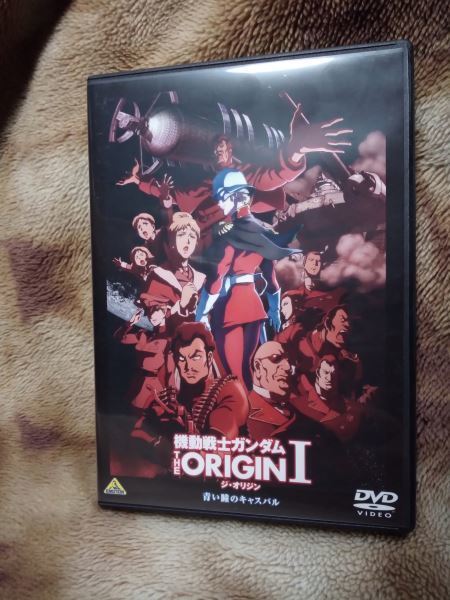 THE_ORIGIN_1 .jpg