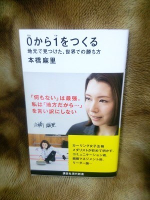 2019_03_08_0kara1wotsukuru.jpg