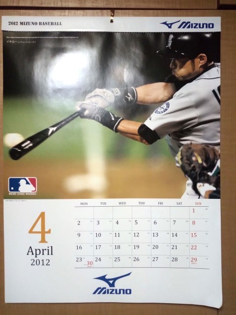 2019_04_30_calendar.jpg