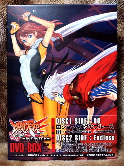 Burst_Angel_02.jpg