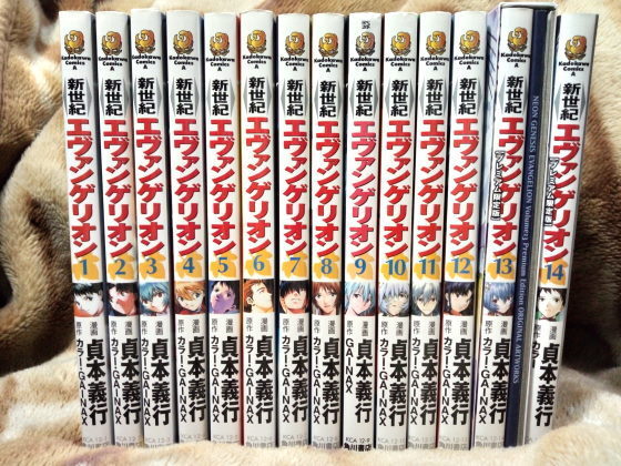 EVANGELION_comics.jpg