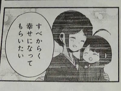 Hanauta_Memoir_comics_02.jpg