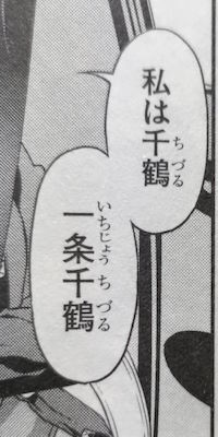 IROHA_drive_01.jpg