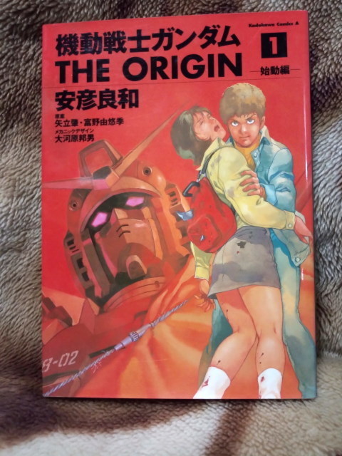 THE_ORIGIN_comics.jpg