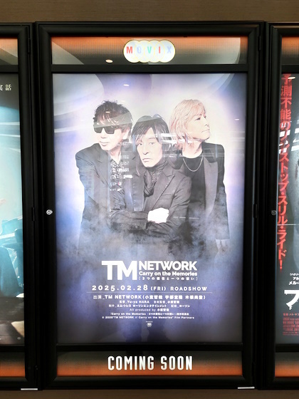 TM_NETWORK_Carry_on_the_Memories.jpg