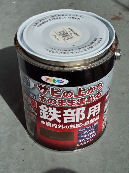 brownpaint.jpg