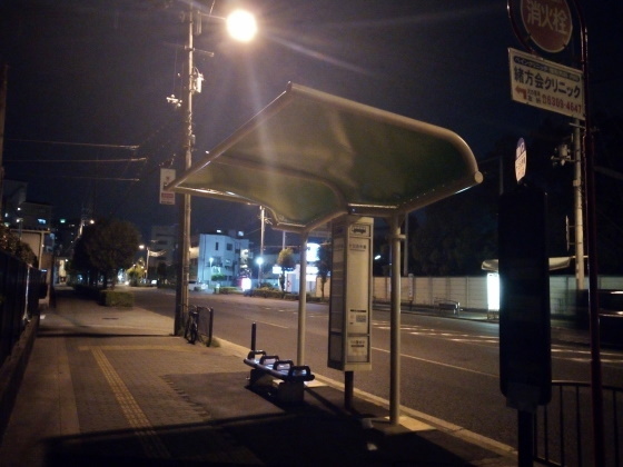 busstop.jpg