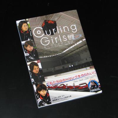 curlinggirls.jpg