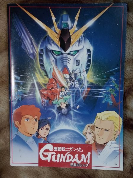 gundam_cca_02.jpg