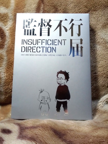 kantokuhuyukitodoki_02.jpg