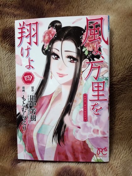 kazeyobanriwokakeyo.jpg