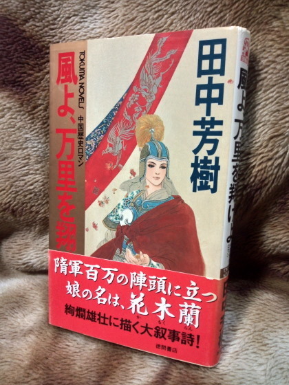 kazeyobanriwokakeyo_02.jpg