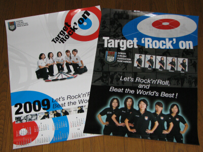 poster&calendar.jpg