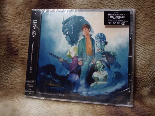 sora_no_uta.jpg